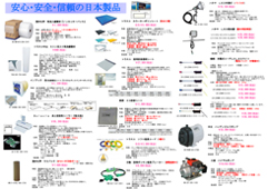 2016年10月お買い得チラシ