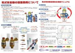 2020年9月のお買い得チラシ