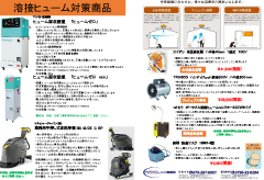 2022年6月のお買い得チラシ