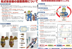 2022年7月のお買い得チラシ