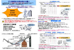 2022年8月のお買い得チラシ