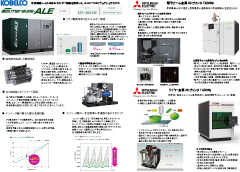 2023年5月のお買い得チラシ