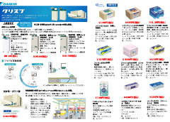 2023年6月のお買い得チラシ