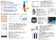 2023年8月のお買い得チラシ