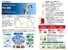 2025年10月のお買い得チラシ