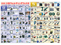 2026年7月のお買い得チラシ